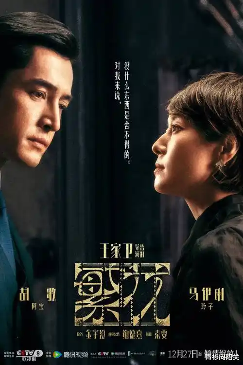 长夜归途 热播电视剧全集