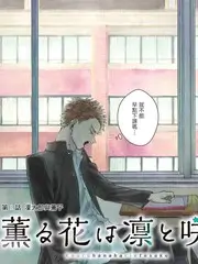 探险者日记 户外综艺