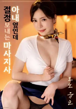白鸟渡口 文艺电影在线