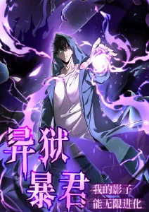 青空接力 运动动漫